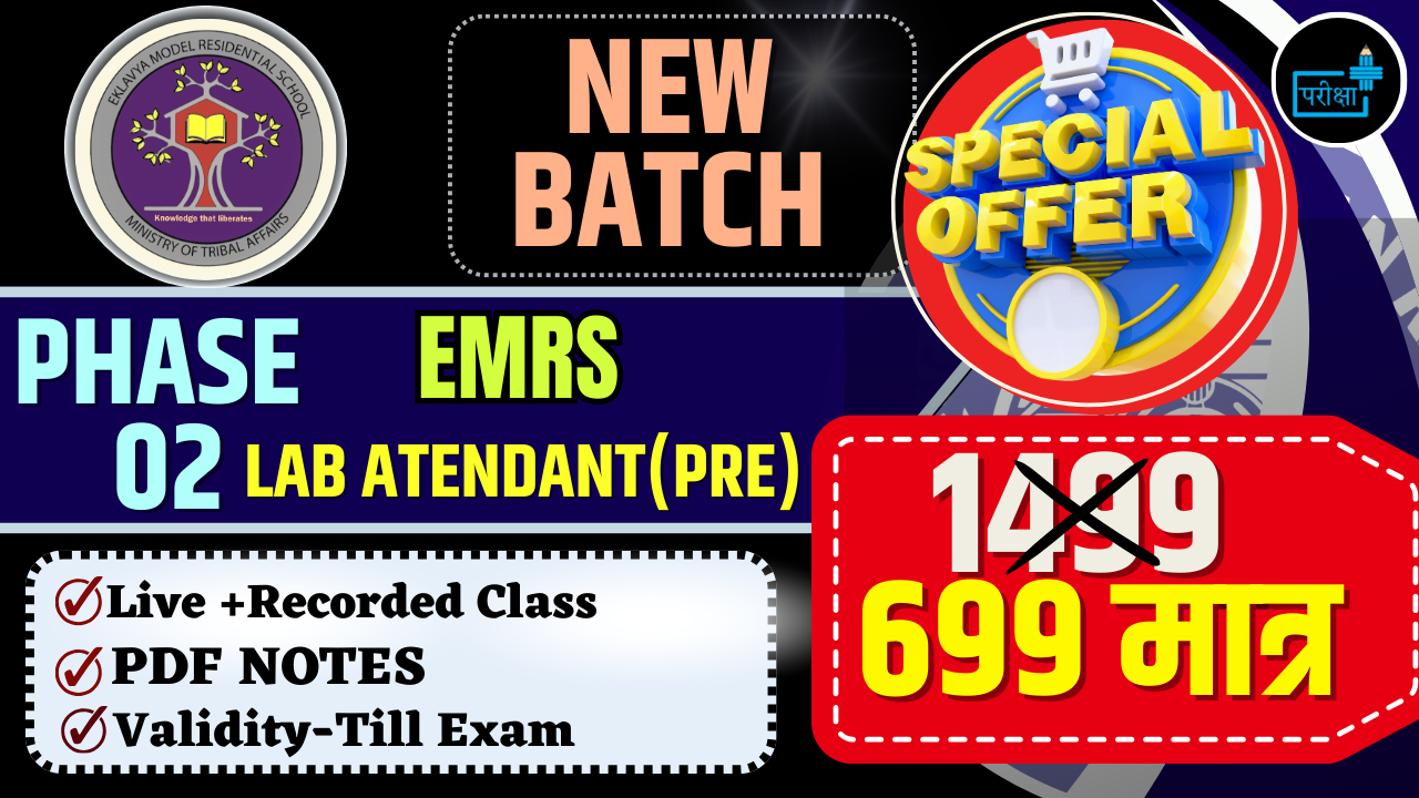 PHASE 02 EMRS LAB ATTENDANT 2.0 (PRE)