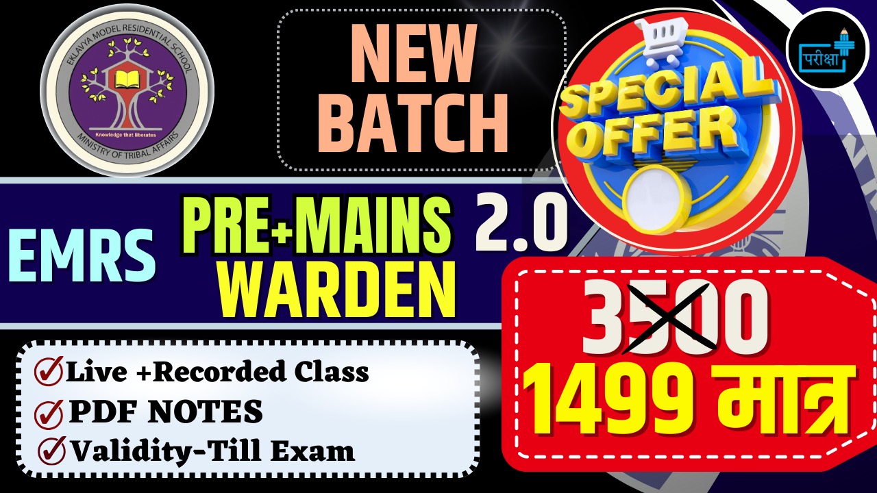 EMRS PHASE -2 WARDEN PRE + MAINS (COMBO)