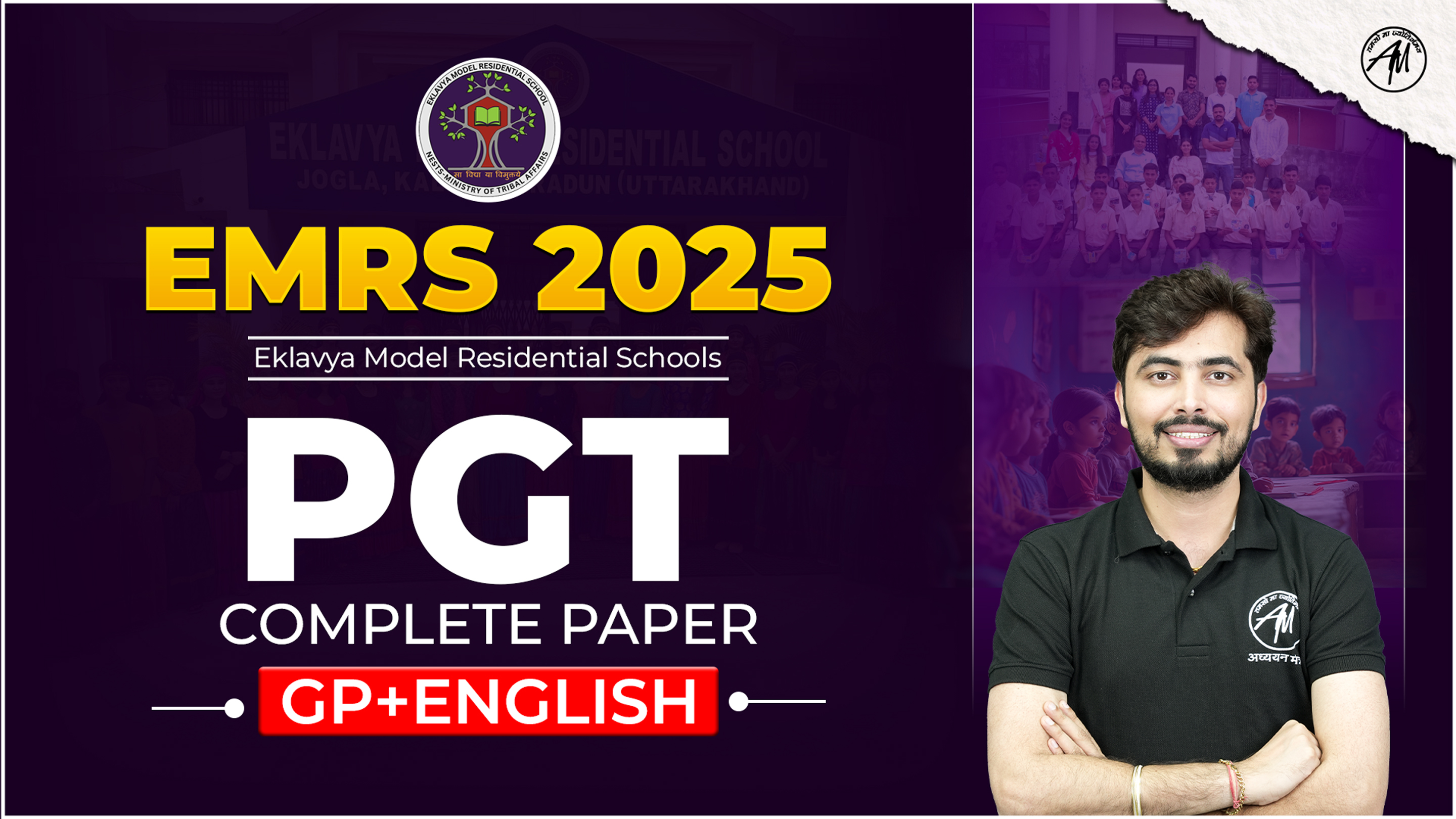 EMRS PGT (GP+ENGLISH) NEW BATCH 2025