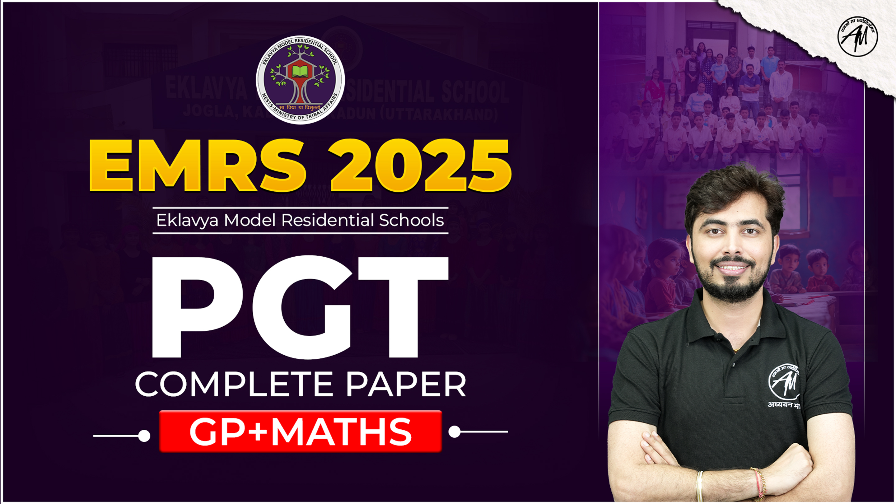 EMRS PGT (GP+MATHS) NEW BATCH 2025