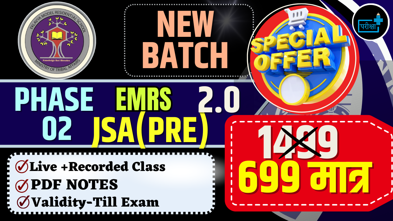 PHASE 02 EMRS JSA 2025 BATCH (PRE)