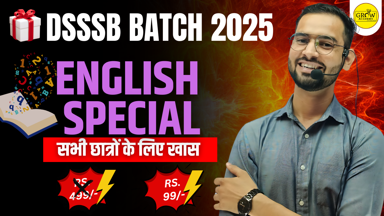 English Special Batch