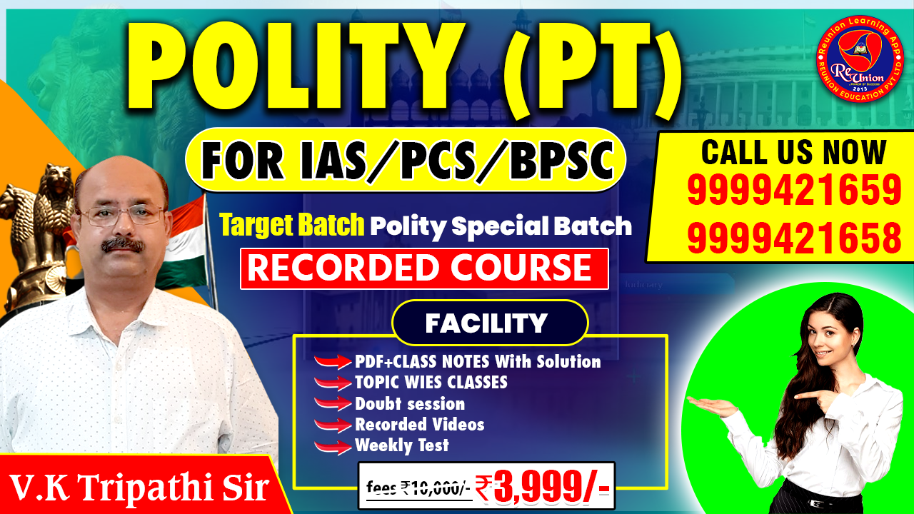 GS (PT) Polity Special  For IAS/PCS | Live Batch | all Lectures With PDF Available