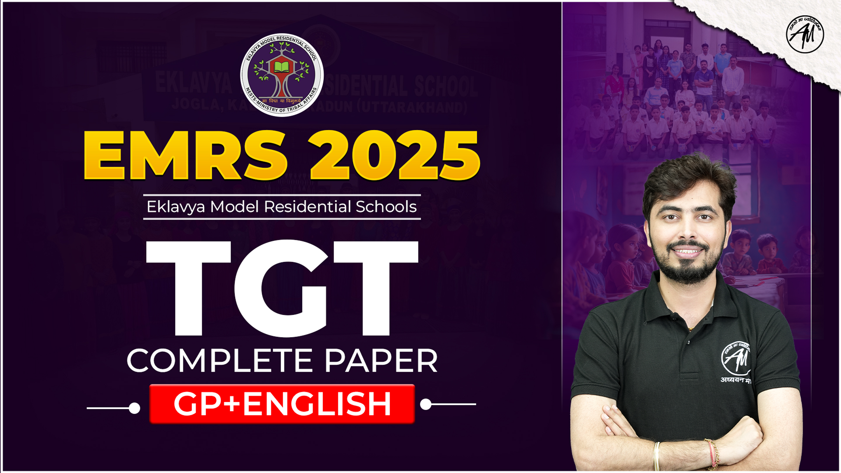 EMRS TGT (GP+ENGLISH) NEW BATCH 2025