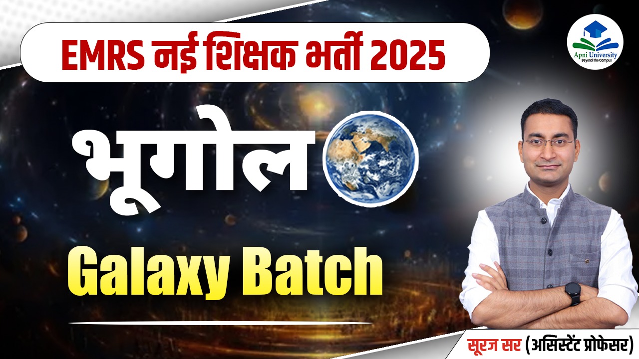 EMRS Geography PGT Galaxy Exam 