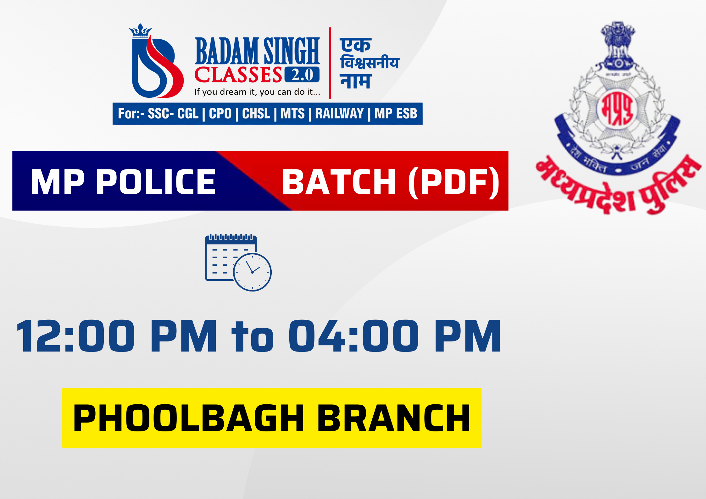 MP POLICE BATCH PDF