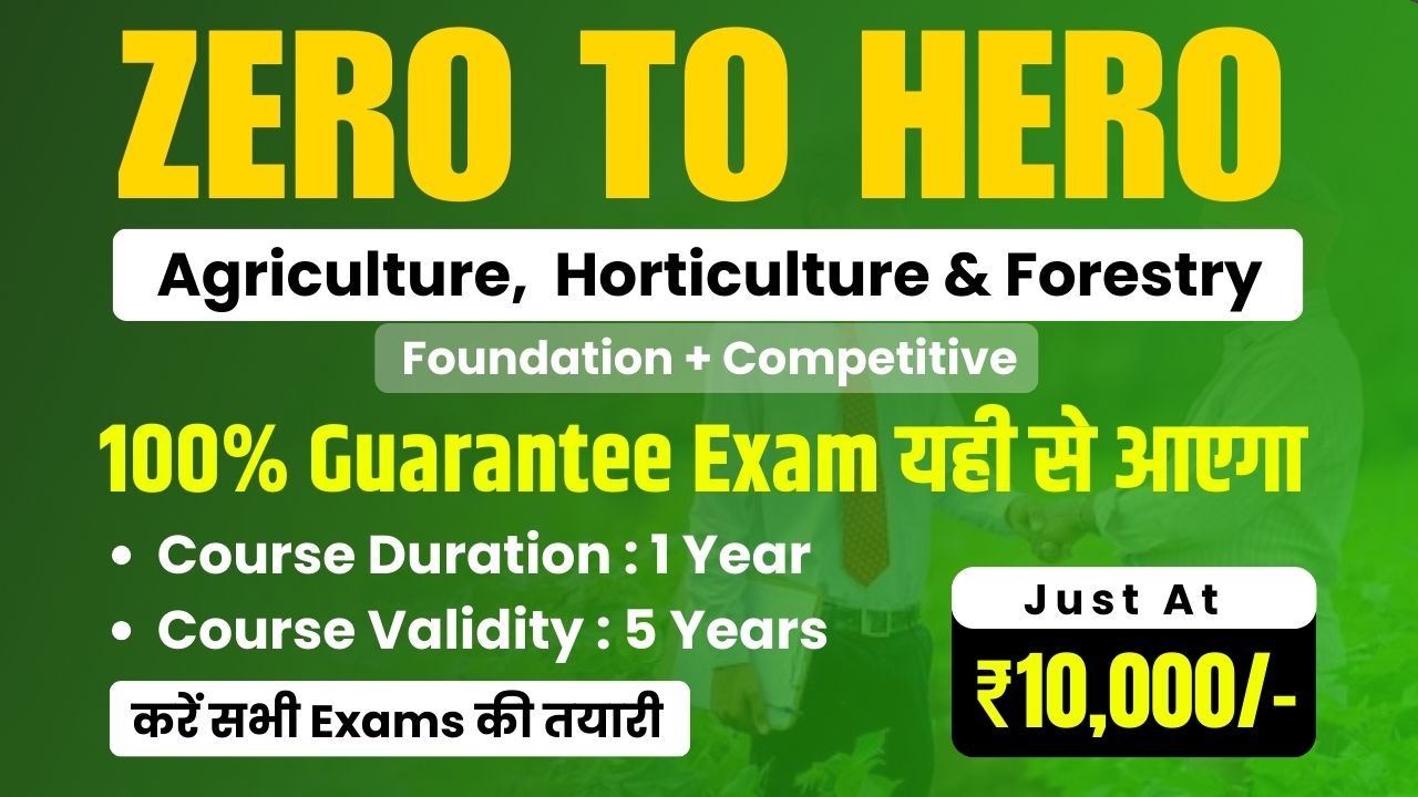 Zero to Hero Combo Batch for BSc (Hons.) Agriculture / Horticulture / Forestry Students