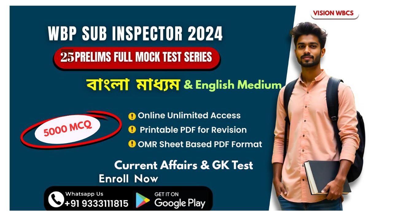 WBP SI 2024 - ( PRELIMS) Mock Test Series | 25 Full Mock Test | 2500 GK & CA Test |   