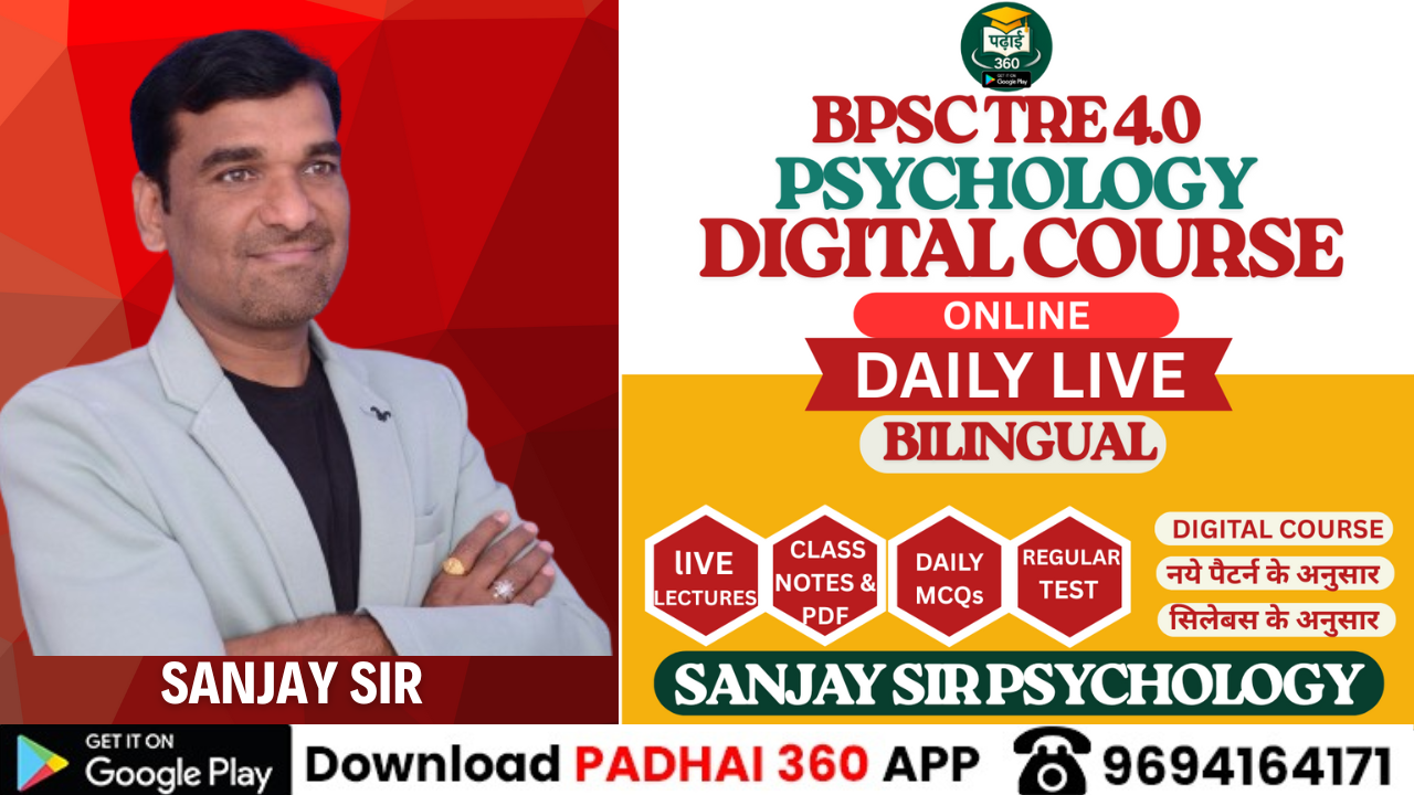 BPSC PGT PSYCHOLOGY (2024-2025 )