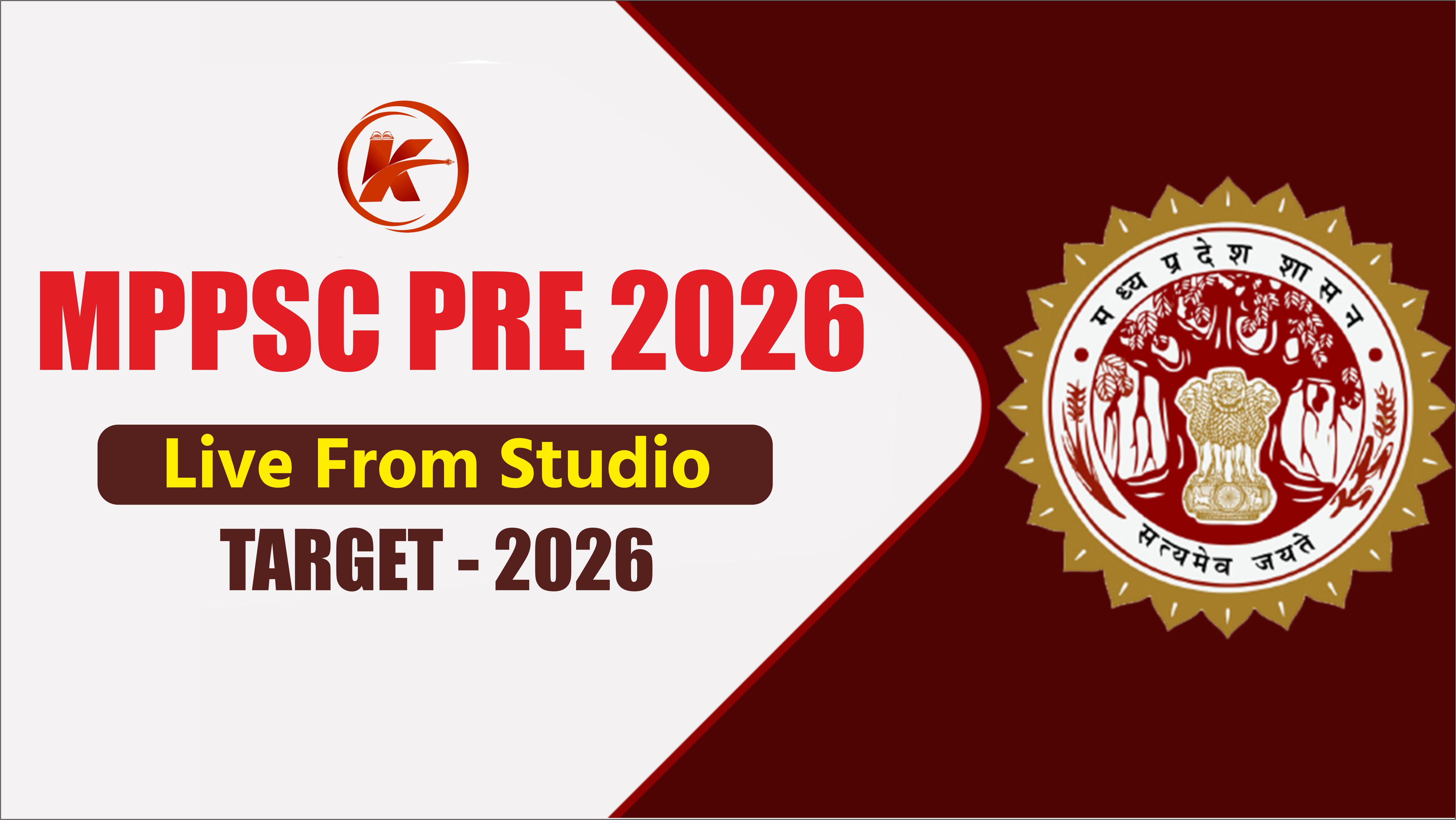 MPPSC PRE 2026 ( LIVE FROM STUDIO )