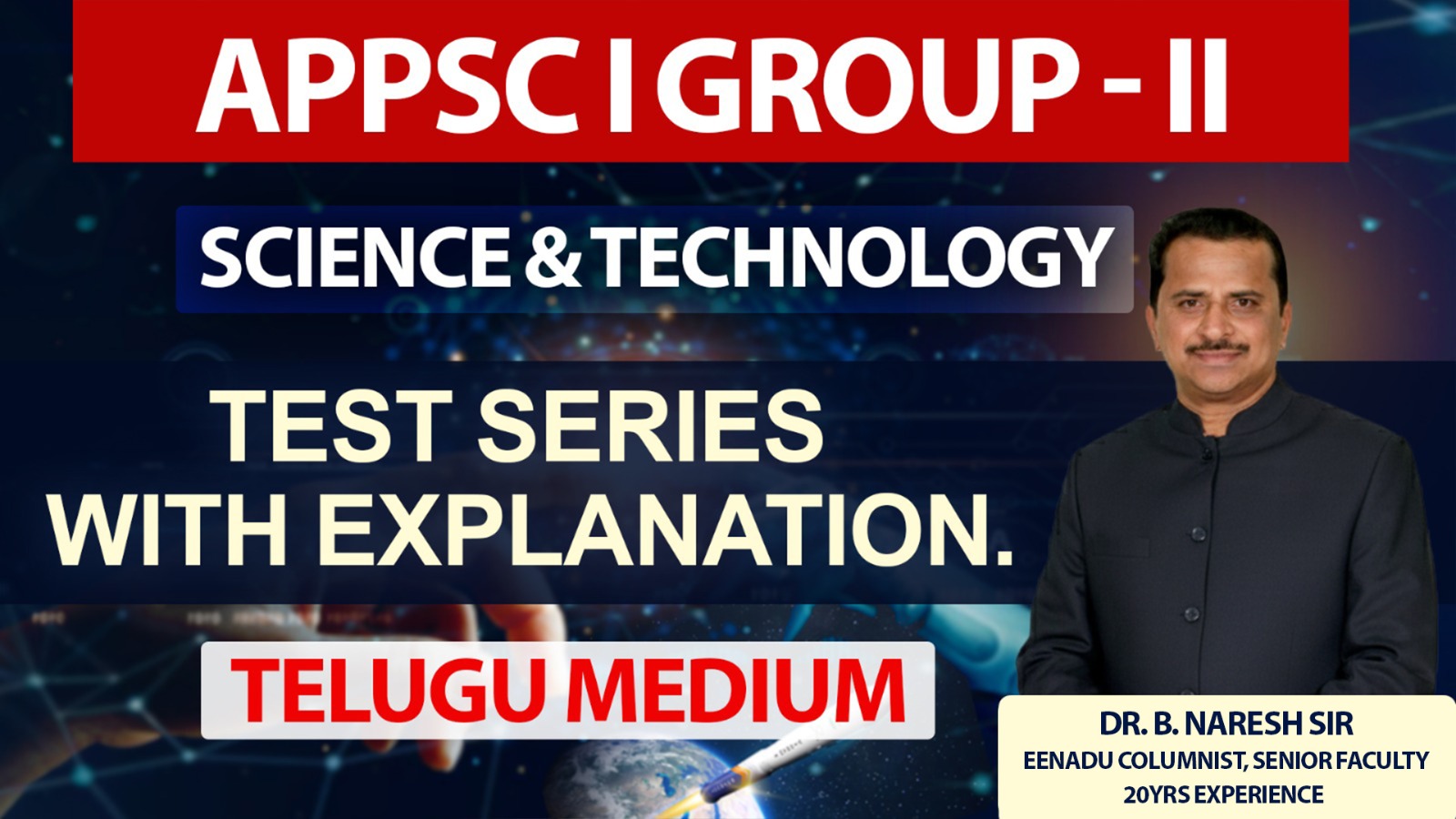 APPSC GROUP - II  | SCIENCE & TECHNOLOGY | TEST SERIES  WITH EXPLANATION 
