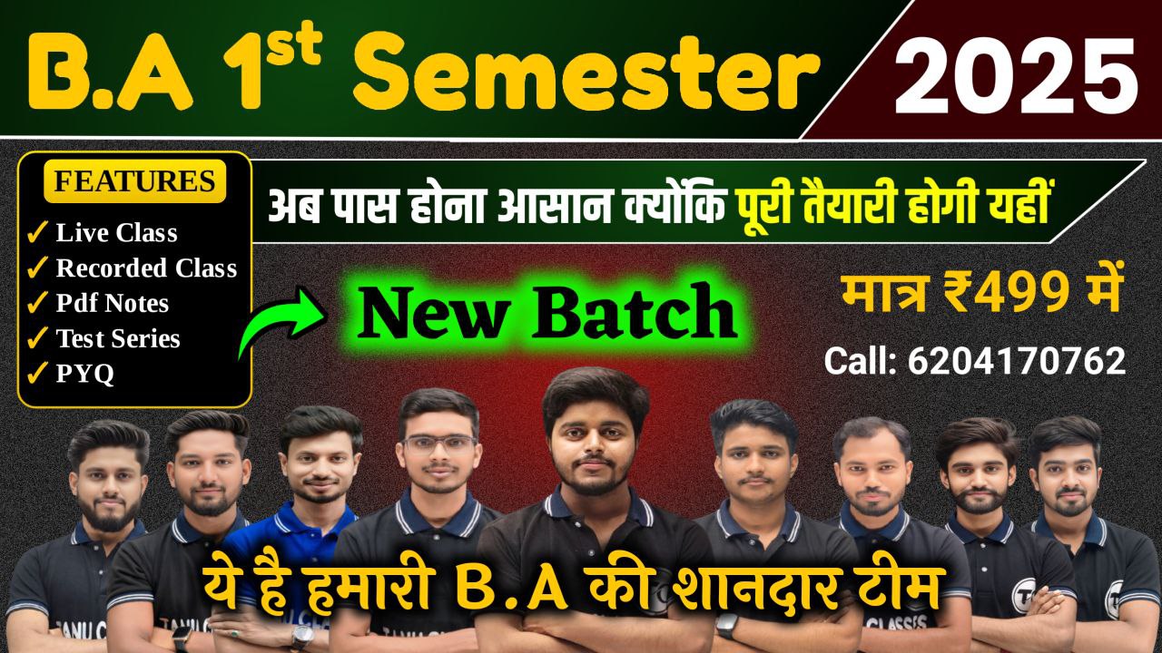 B.A 1st Semester 2025 - New Batch