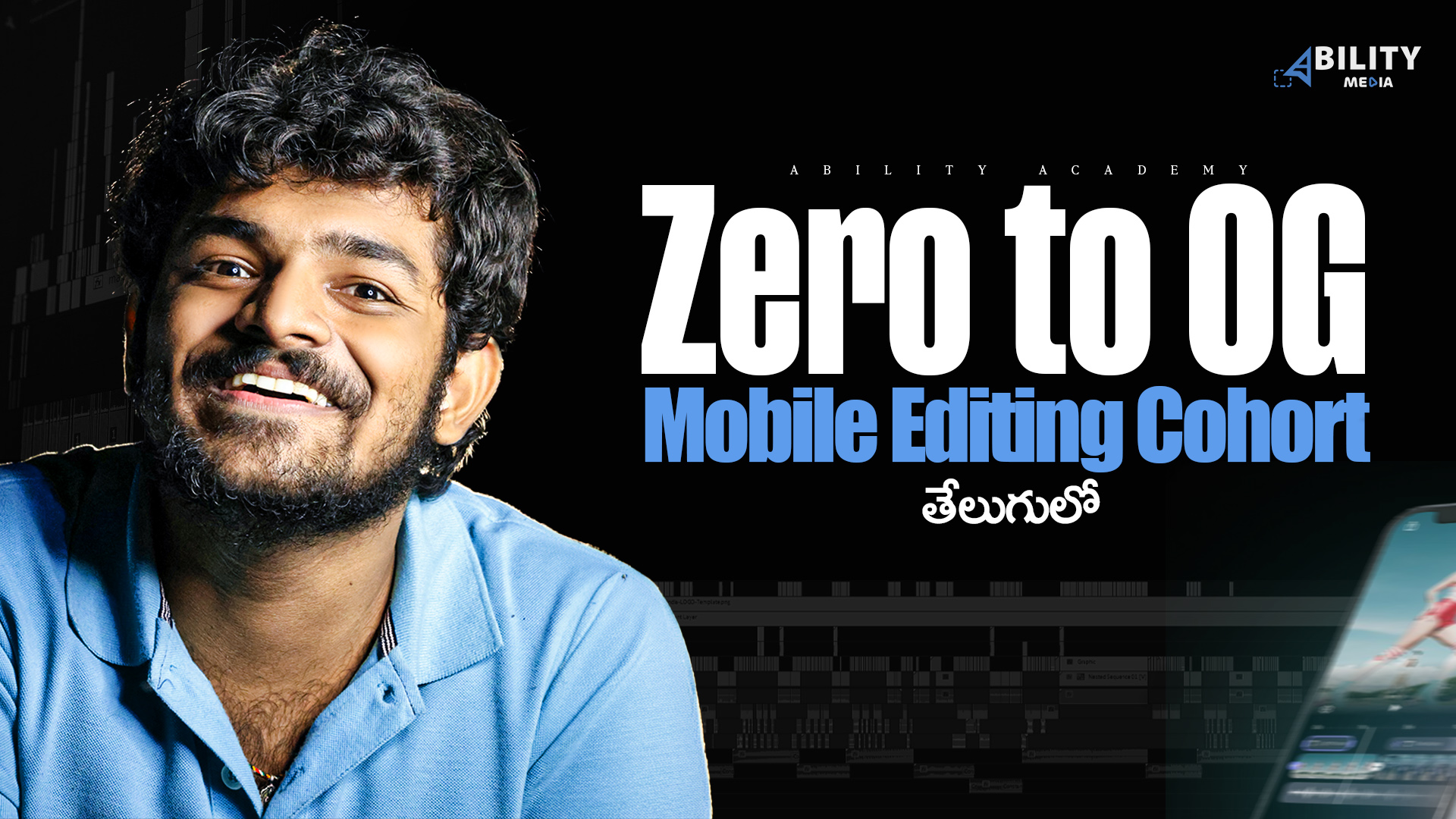 Ability Academy Mobile editing cohort 1 ( closed )