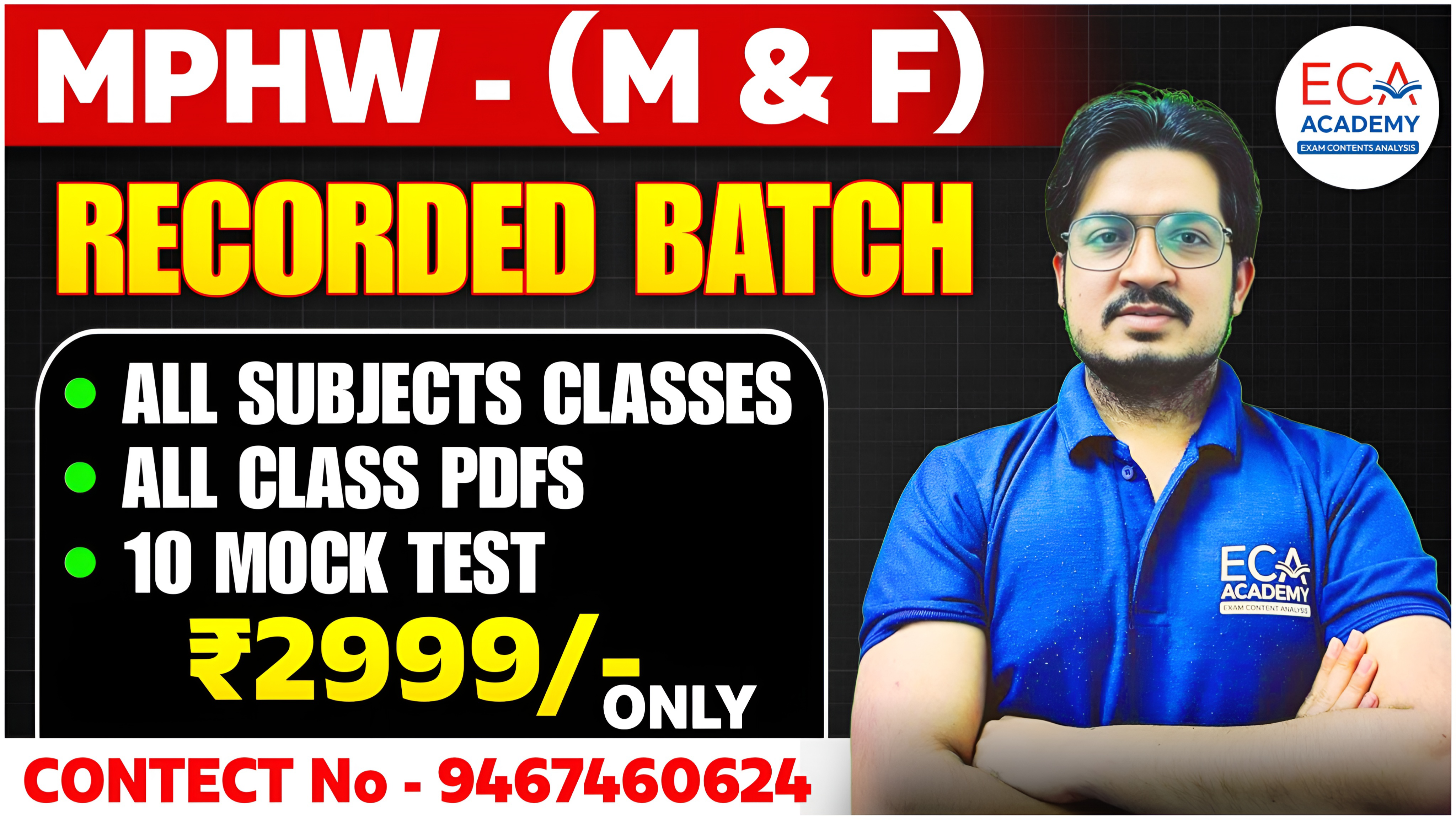 MPHW - (M & F) RECORDED BATCH