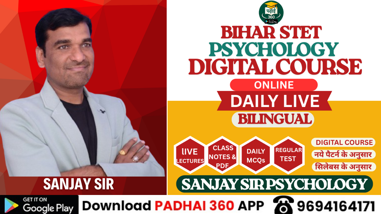 Bihar STET ( PAPER-2) PSYCHOLOGY (2025)