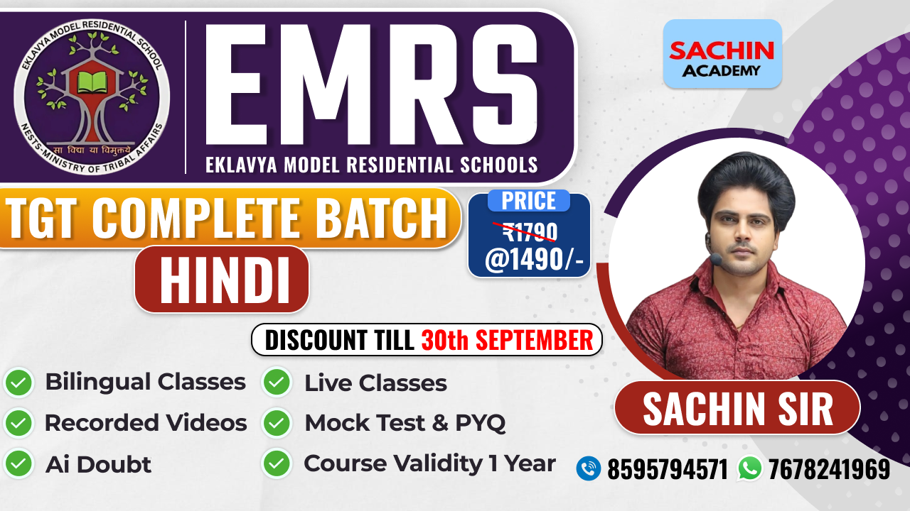 EMRS TGT ADVANCE COMPLETE BATCH (HINDI)