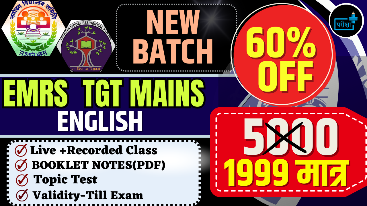 PHASE 02 EMRS TGT ENGLISH