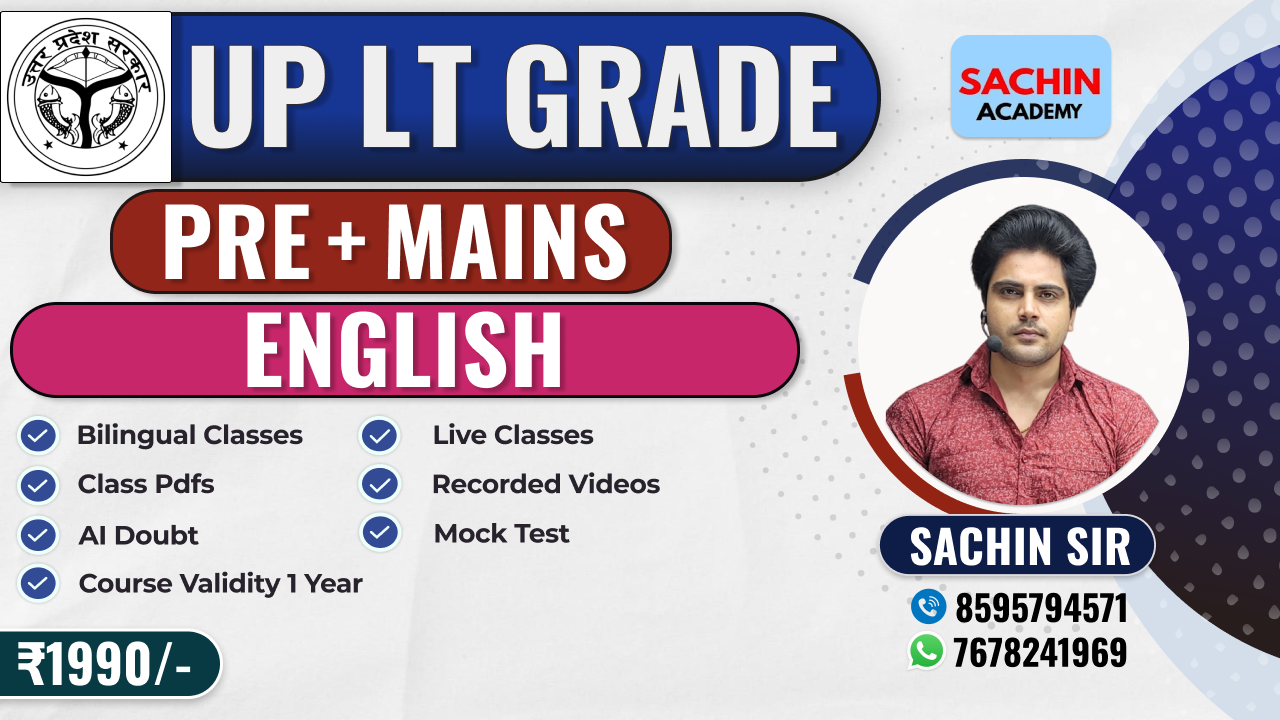 UP LT GRADE PRE + MAINS COMPLETE BATCH (ENGLISH)