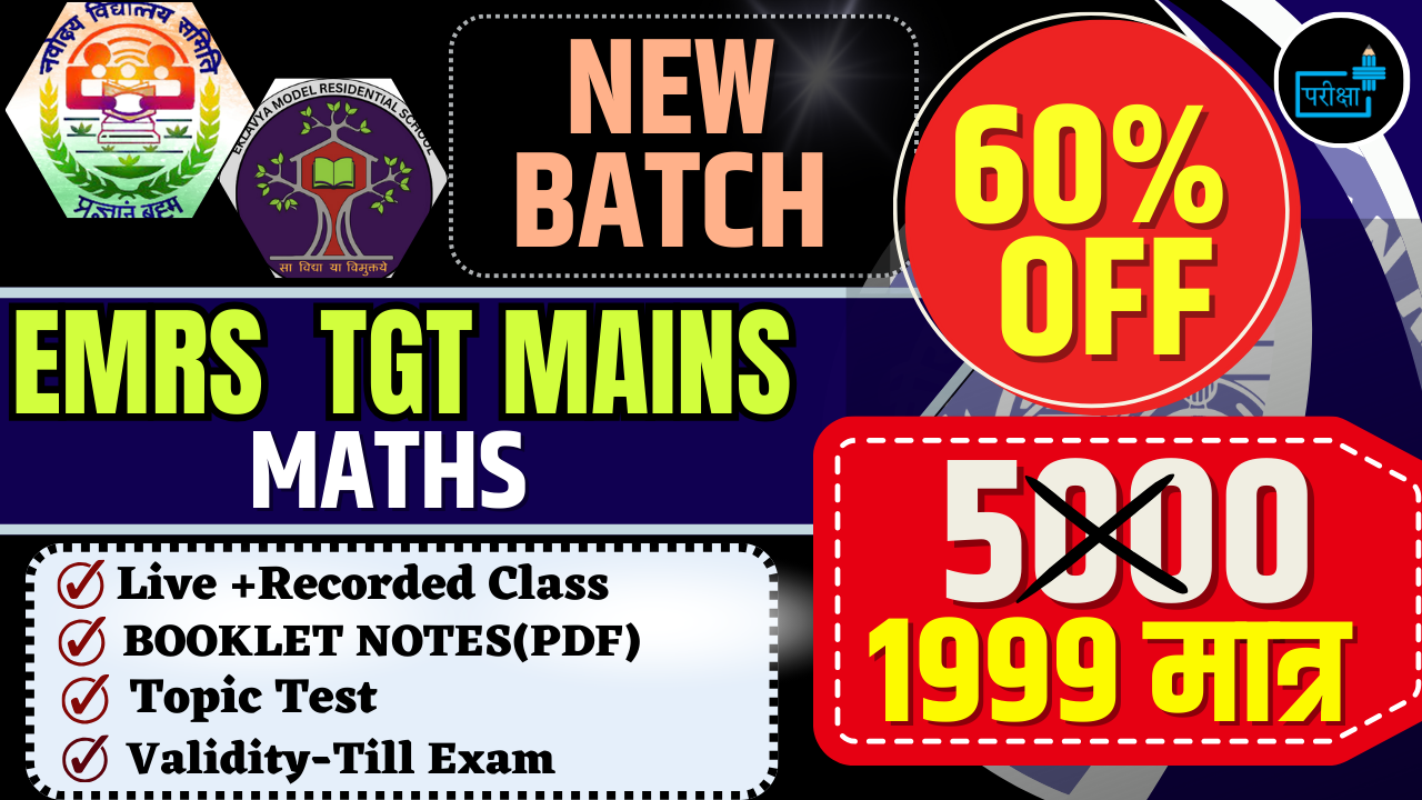 PHASE 02 EMRS TGT MATHS