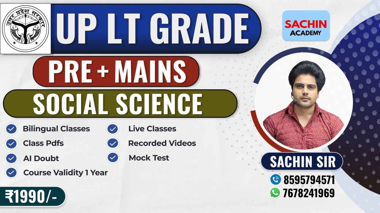 UP LT GRADE PRE + MAINS COMPLETE BATCH (SOCIAL SCIENCE)