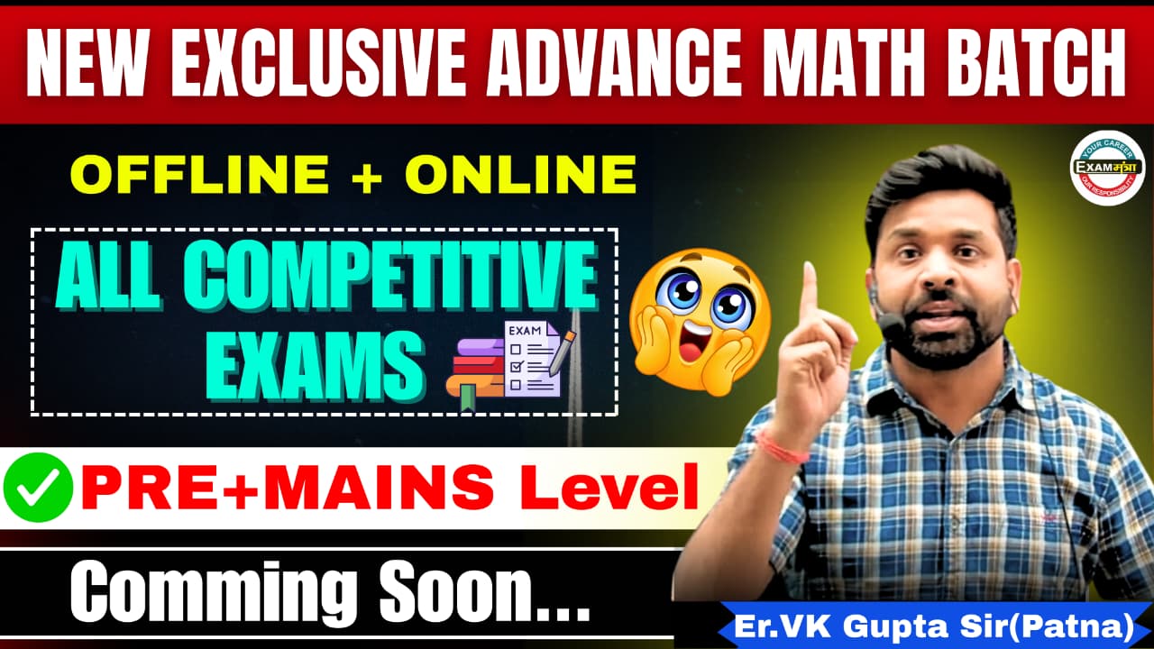 New Exclusive Advance Math Live Batch -29