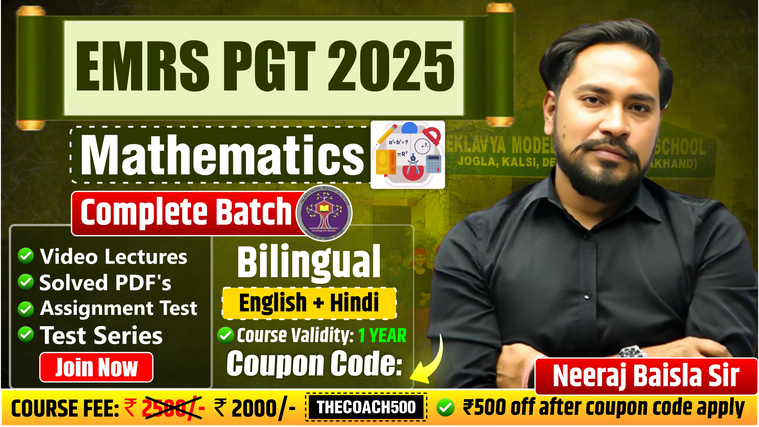 ✅ EMRS PGT 2025 MATHEMATICS COMPLETE BATCH validity 1 year
