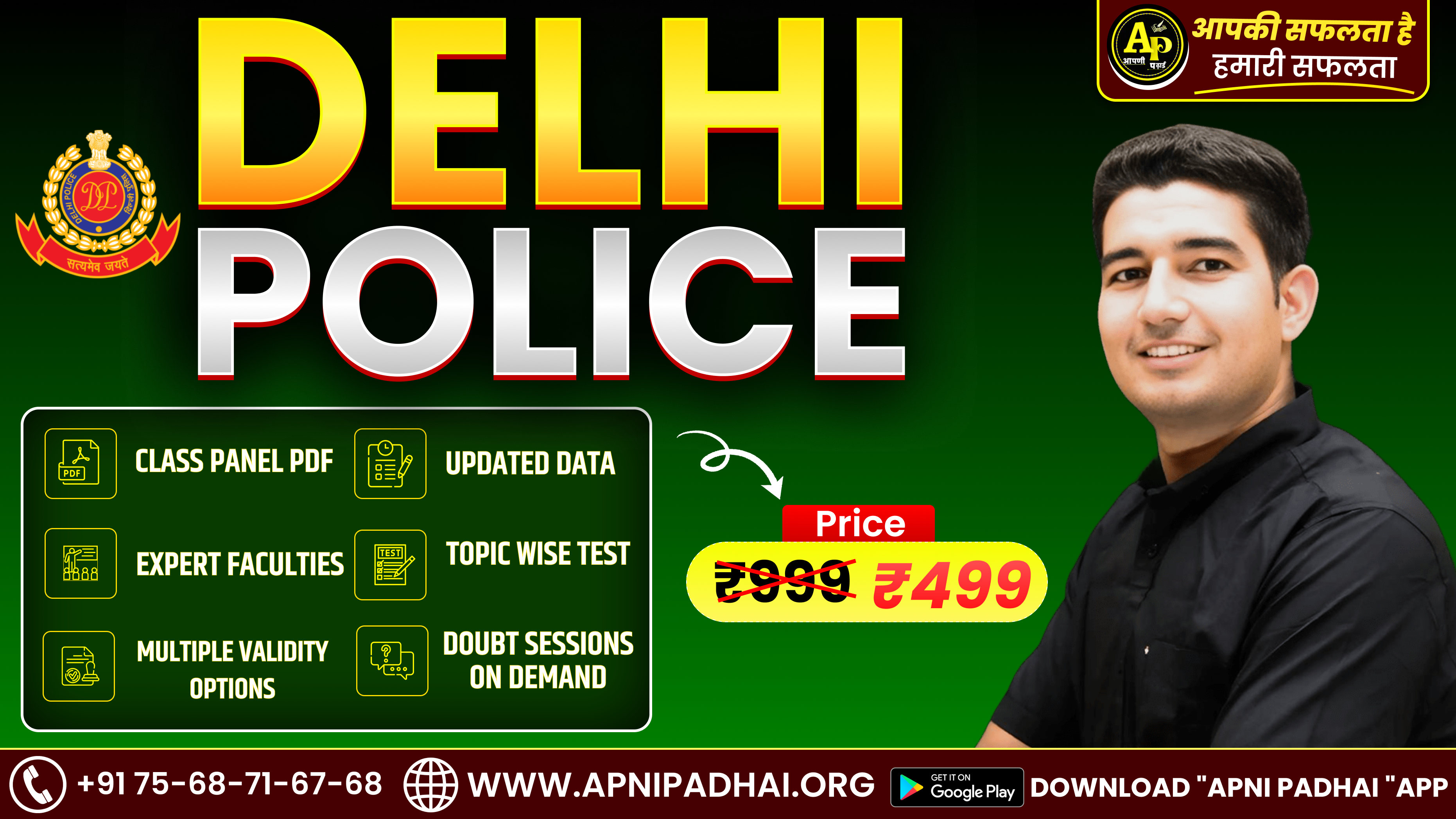 Delhi Police Complete Online Batch 3.0 