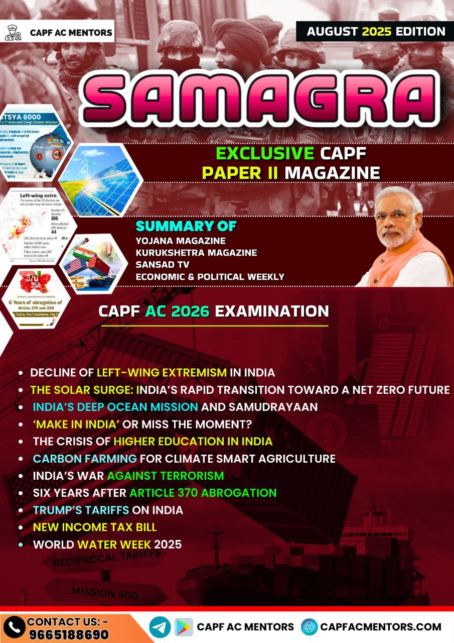 August 2025 "Samagra" Magazine