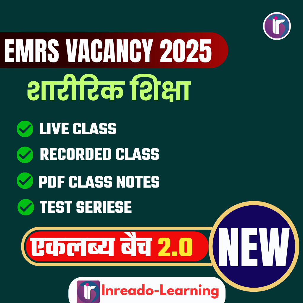 एकलव्य BATCH 2.O | EKLABYA 2.O BATCH EMRS TGT 2025 PHYSICAL EDUCATION Complete EMRS TGT Exam Oriented Batch | Online Live + Video Classes by Rajesh Porwal Sir & Team