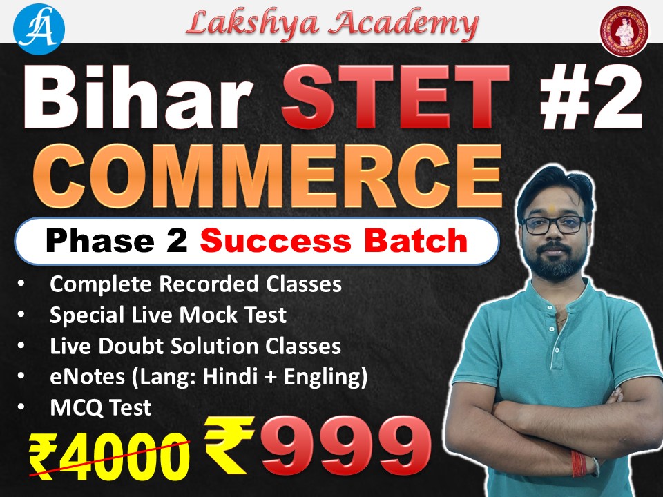 Bihar STET Commerce Phase 2 | By Vikash Sir