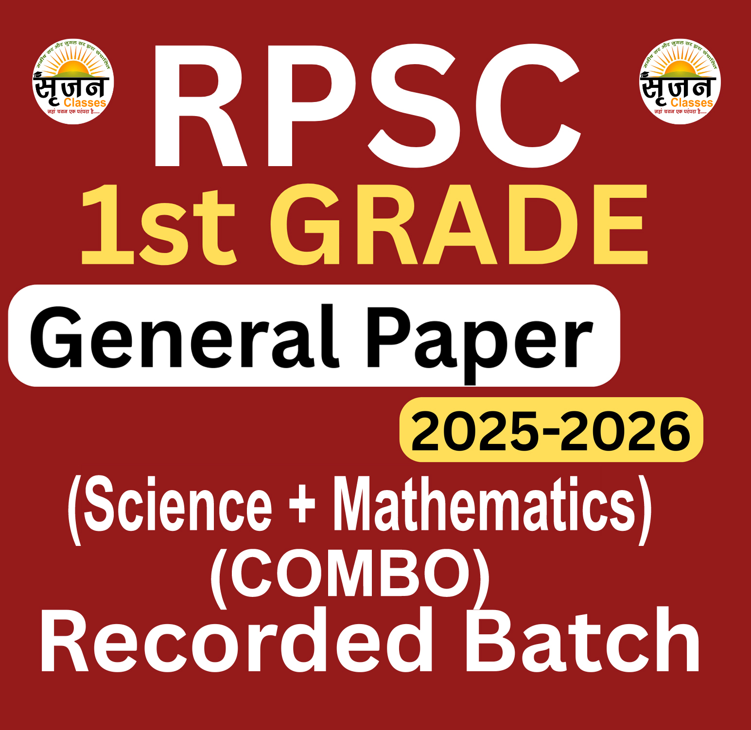 RPSC School Lecturer (1st Grade) General Paper (Science + Mathematics) (COMBO)