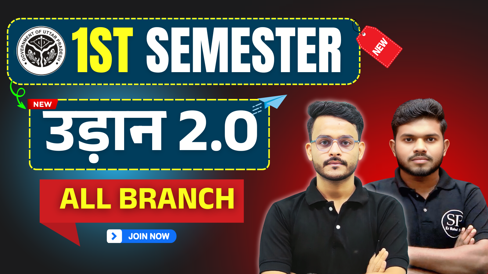 1ST SEMESTER (उत्तरप्रदेश )