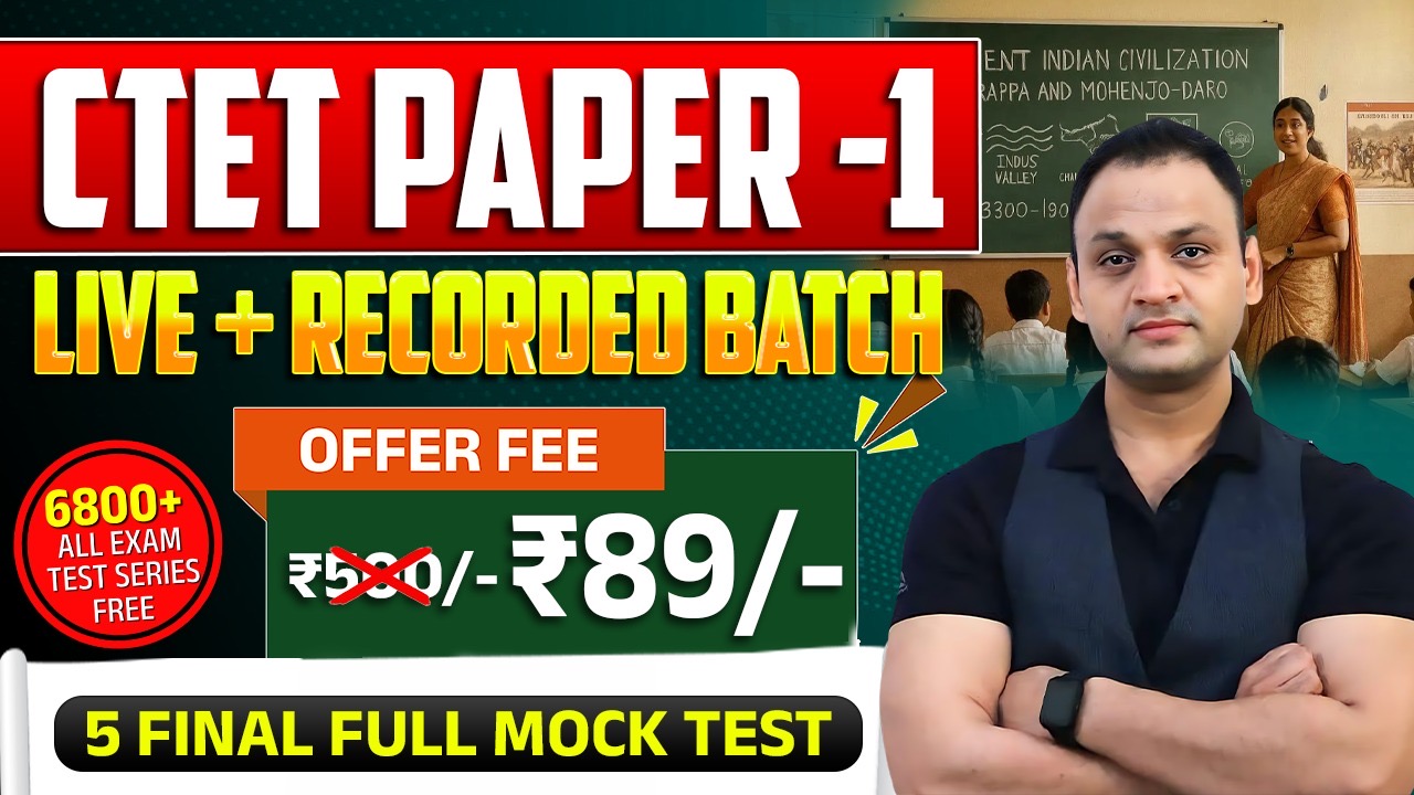CTET PAPER -1 ( LIVE + RECORDED BATCH )