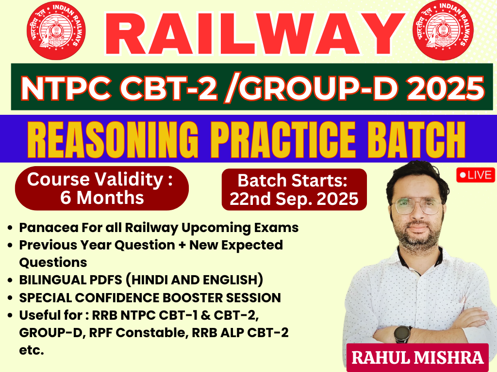 Railway NTPC/GROUP-D 2025 REASONING Practice Batch