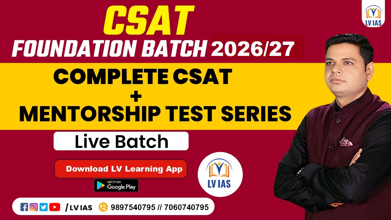 CSAT FOUNDATION BATCH 2026/27
