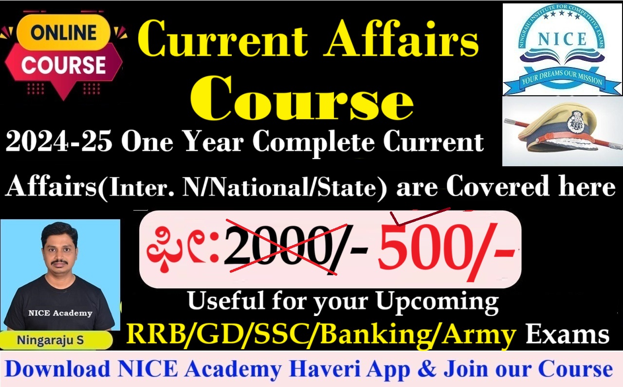 Current Affairs Course -2025