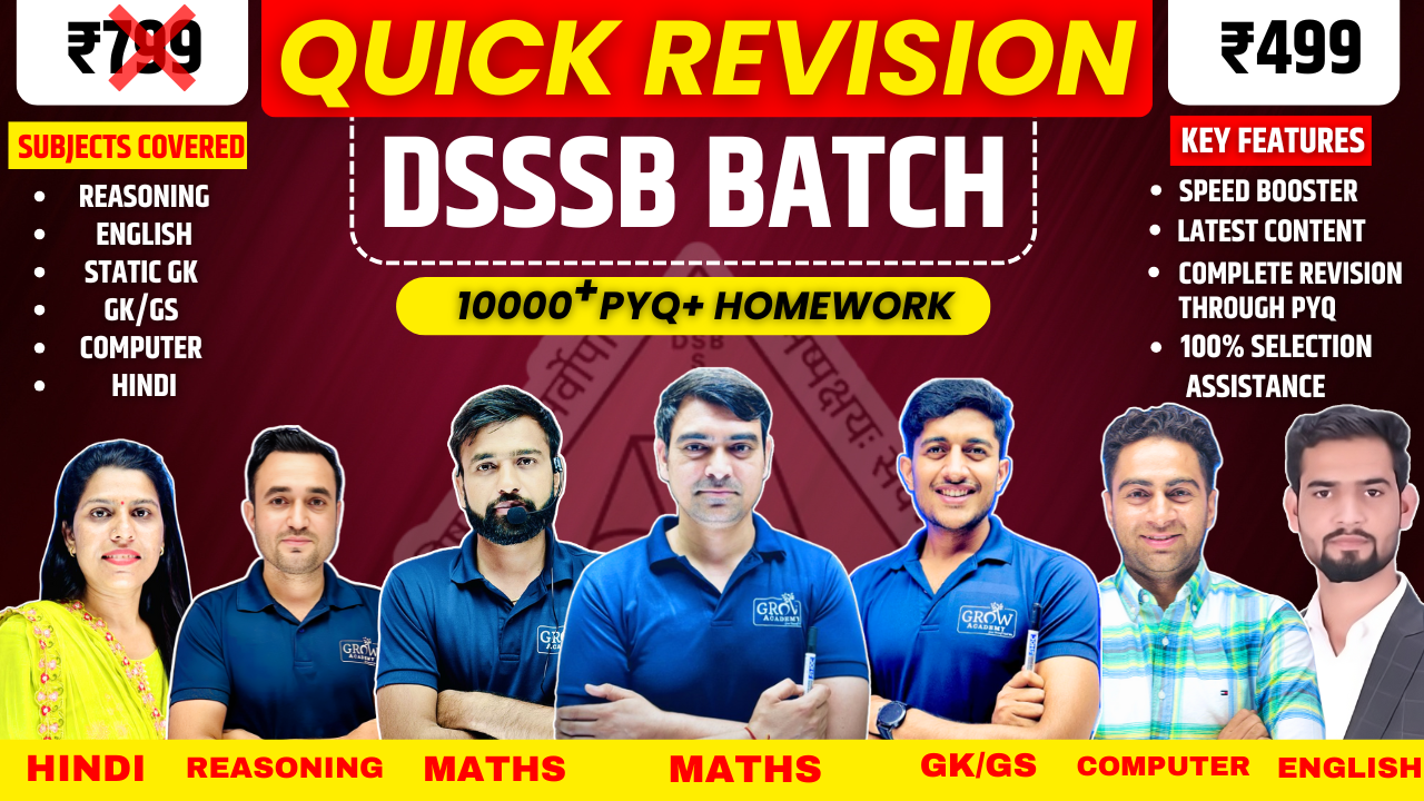 QUICK REVISION | DSSSB BATCH | 10000 PYQ (Theory + PYQ) 
