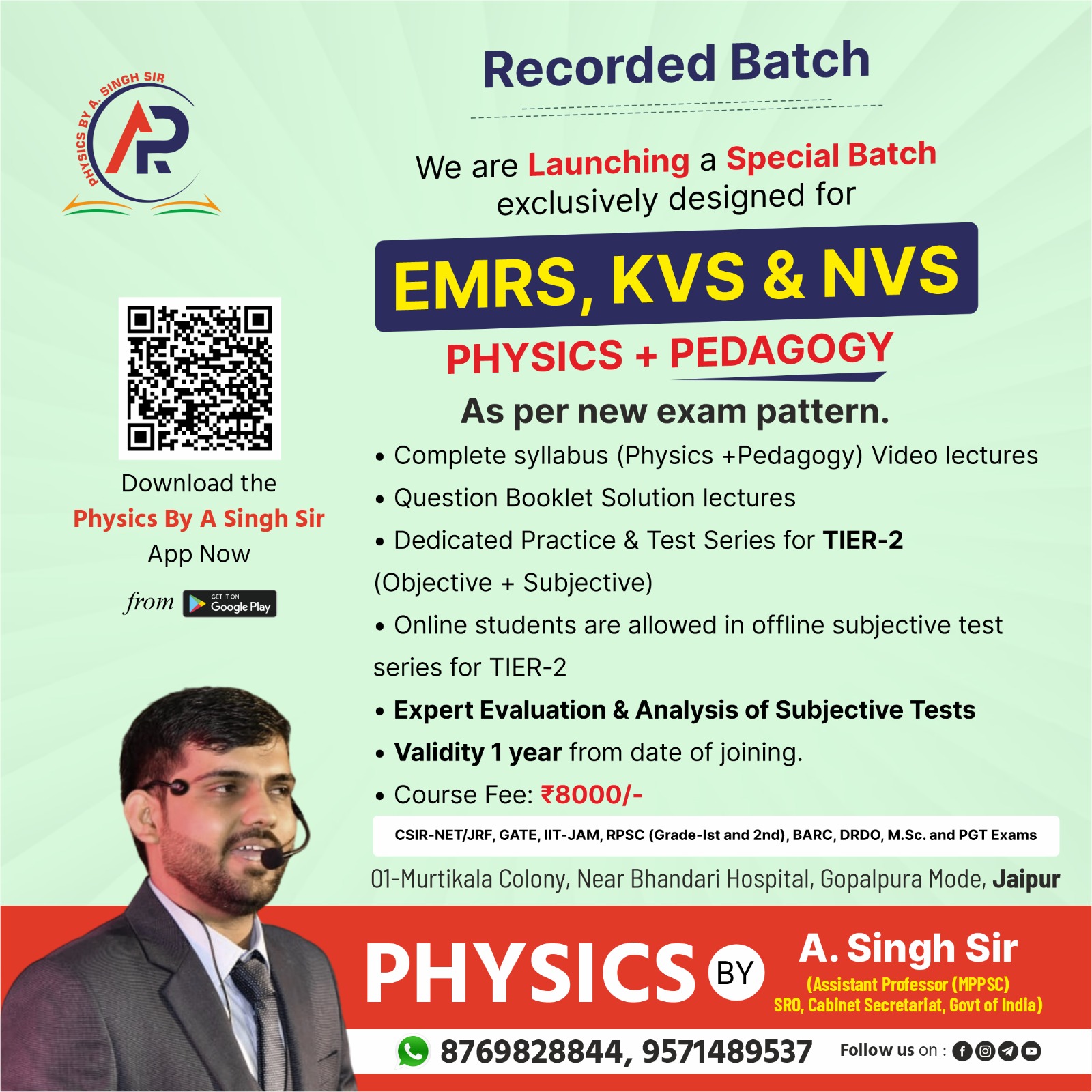 EMRS, KVS & NVS Recorded Batch