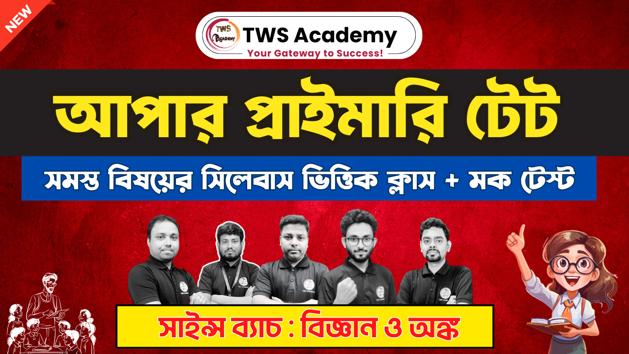 WB Upper Primary TET [Science Batch]