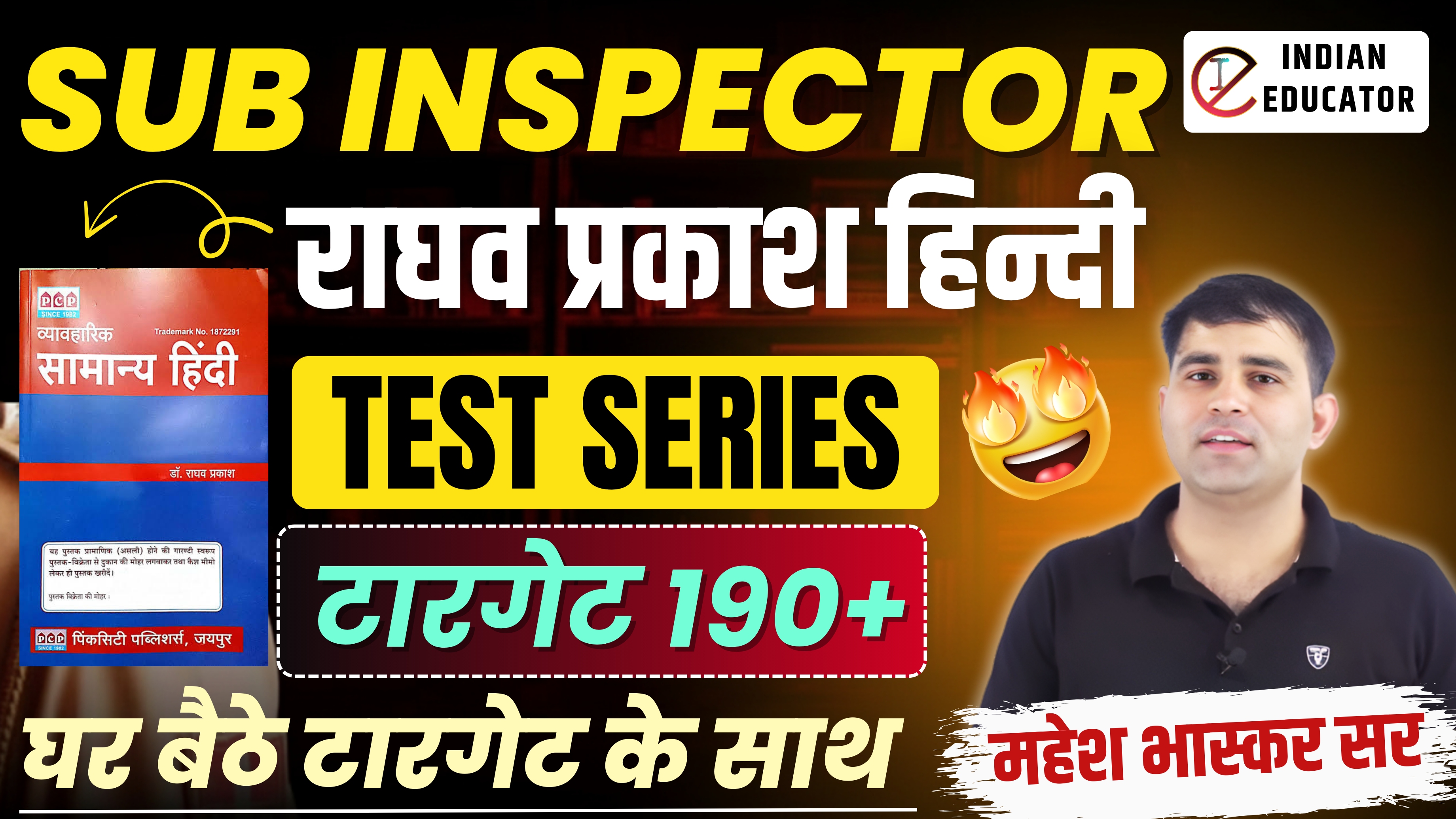 PSI HINDI TEST SERIES 2026
