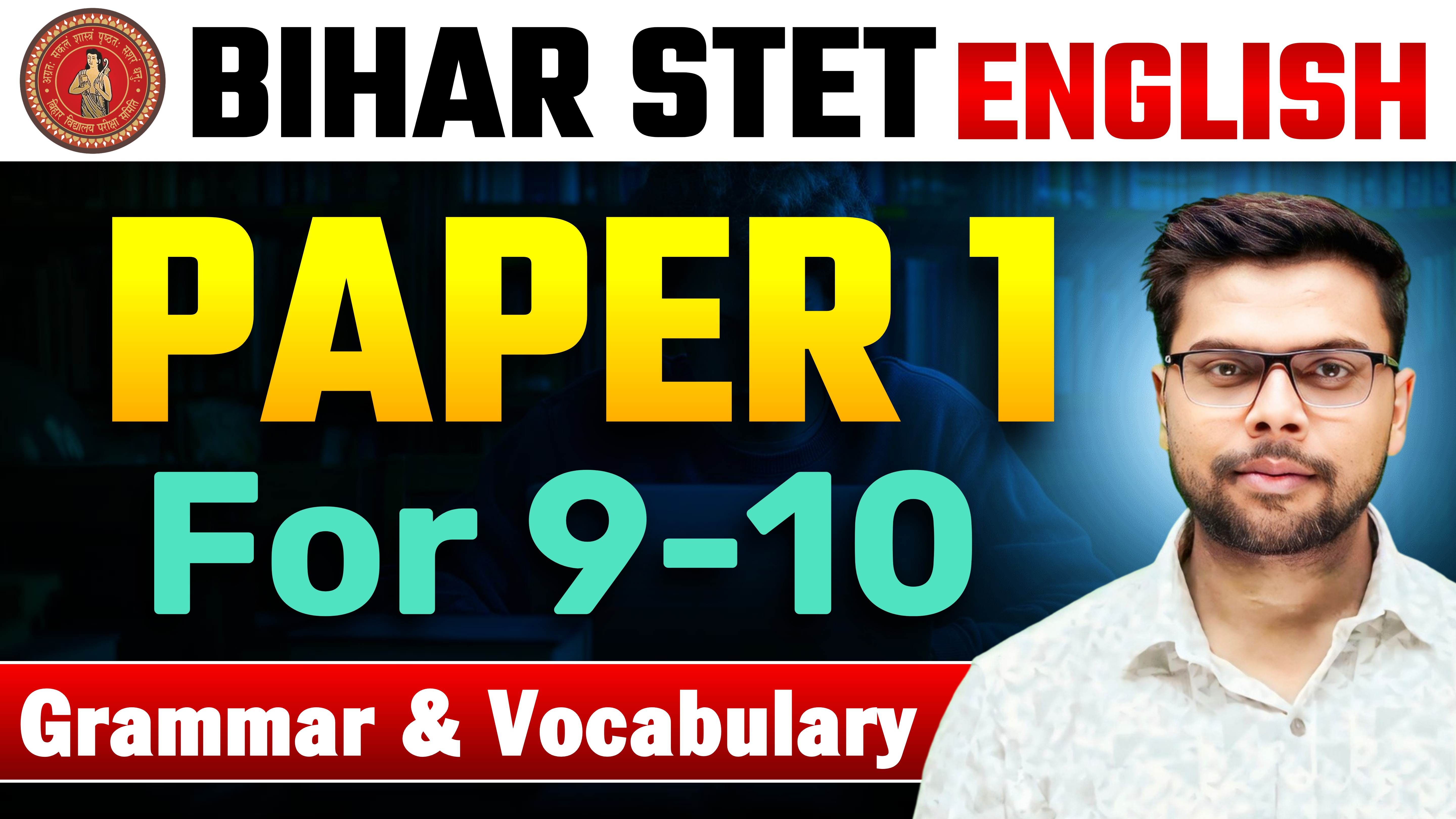 BIHAR STET ENGLISH PAPER 1