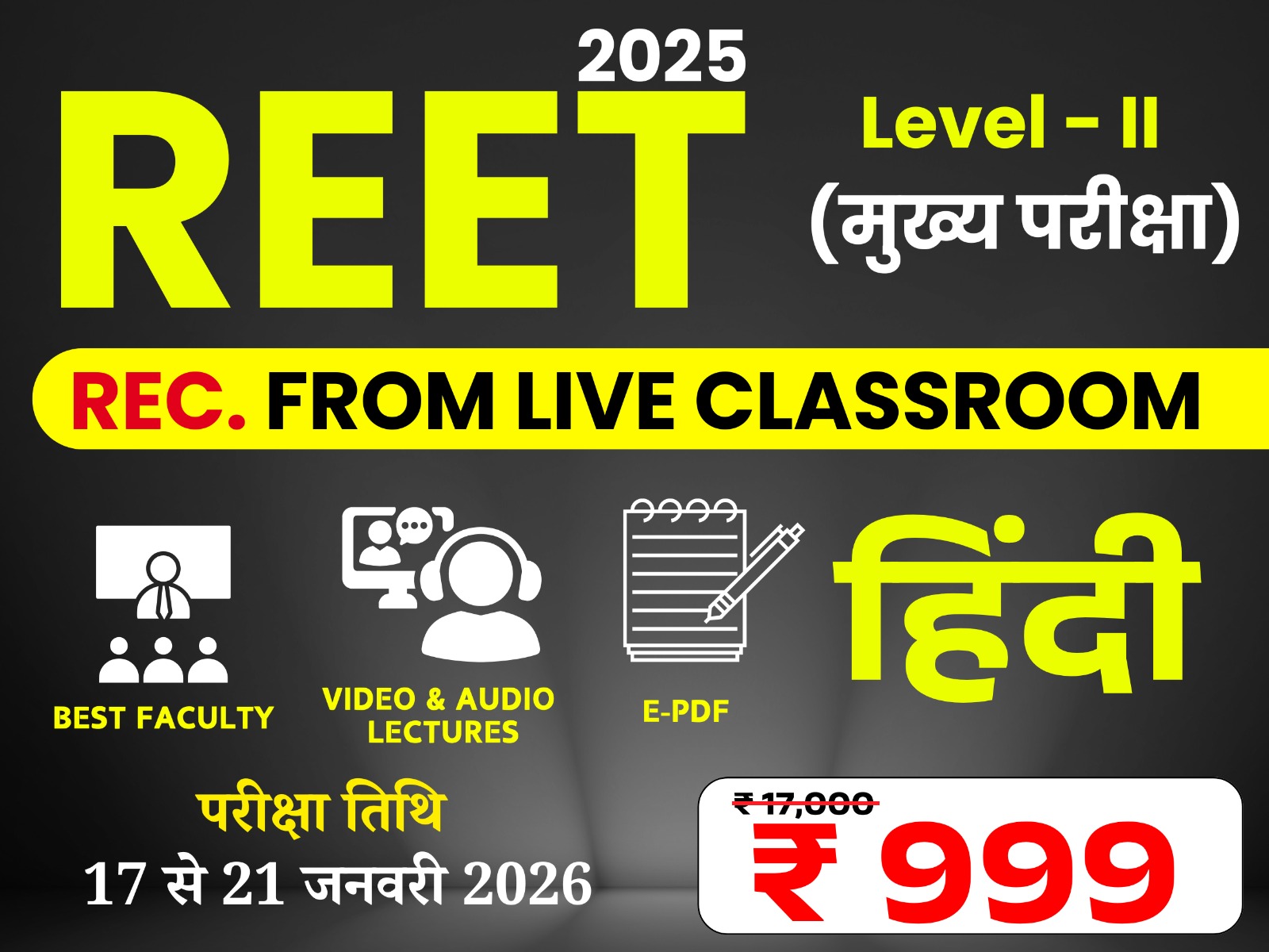 REET HINDI Mains.(Level-II) हिन्दी मुख्य परीक्षा (New Latest Classroom Recorded Full Course
