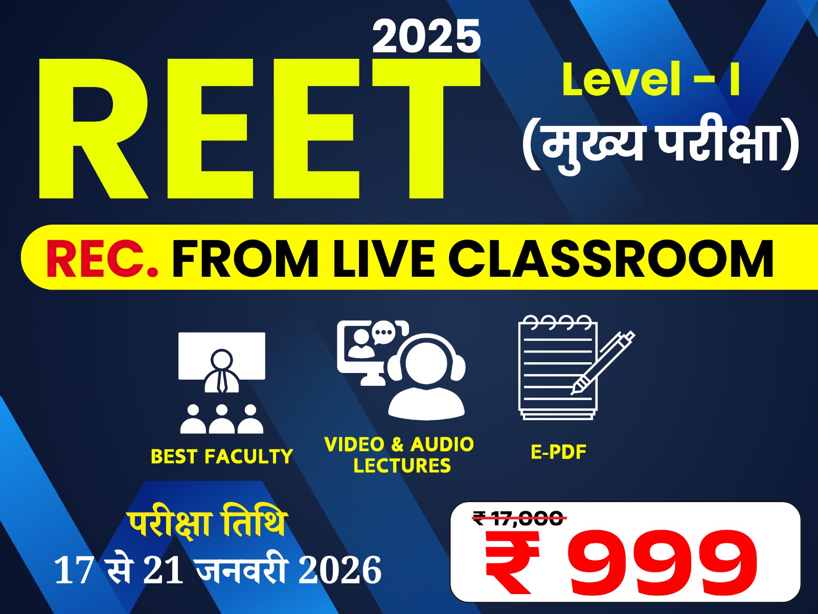 REET Mains L-I (तृतीय श्रेणी अध्यापक) (लेवल प्रथम) (Recorded) Full Course