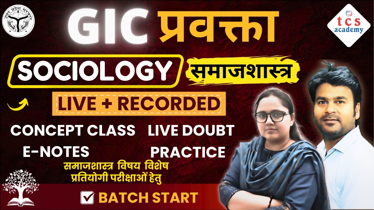 GIC प्रवक्ता SOCIOLOGY (समाजशास्त्र) COURSE | BILINGUAL BATCH 