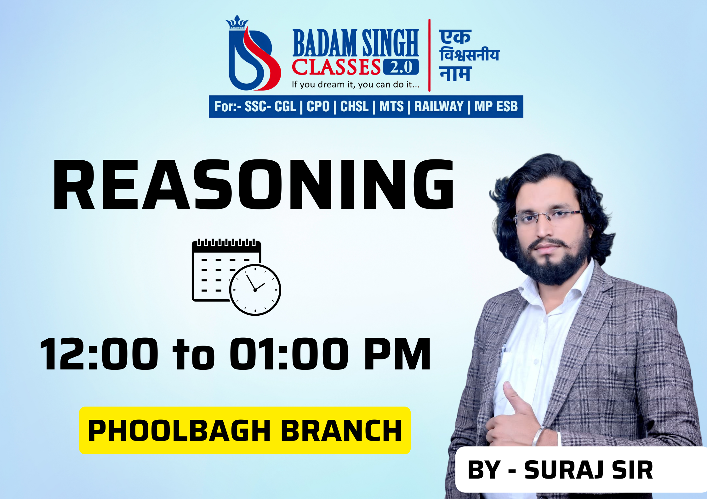  REASONING BATCH- 02 (12:00. PM TO 01:00 PM PHOOLBAGH)