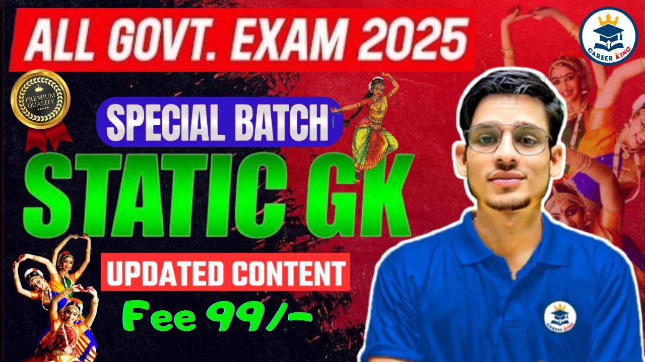 STATIC GK 