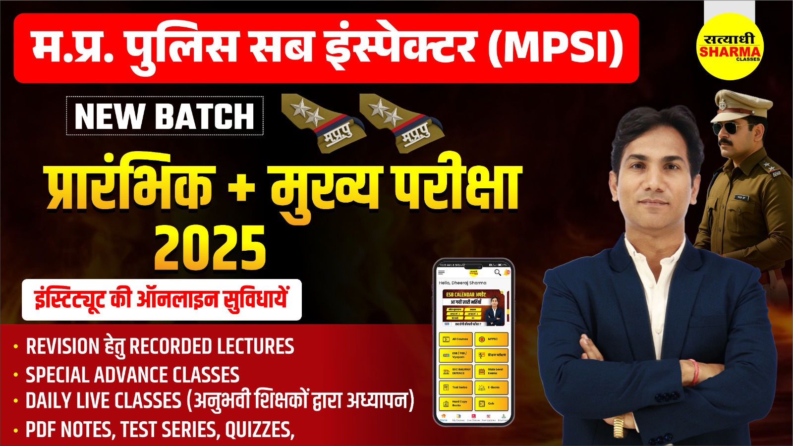 MPSI | Madhya Pradesh Police Sub-Inspector | Prelims + Mains 2025