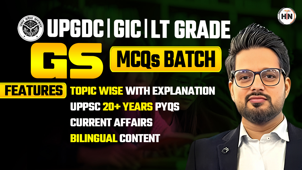GS PYQ BATCH (GDC|LT|GIC)