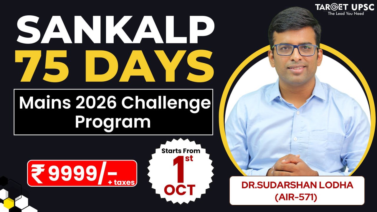Sankalp Mains 75 Days Hard Challenge Program 2026 (1 Oct)