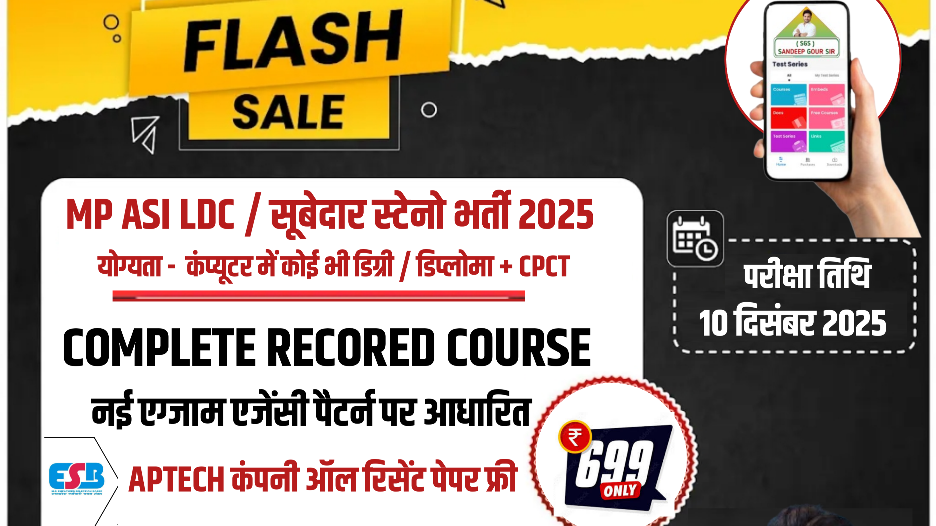 MP ASI & SUBEDAR STENO 2025 